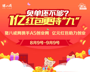 订婚强奸案男子母亲用双方合照当头像